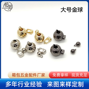 Spot Metal Adjustable Ball Bag Chain Shoulder Strap Telescopic Ball Small Gold Ball Bag Chain Adjustable Buckle Fashion Luggage Accessories