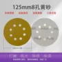 热销磨砂圆形背绒纸盘