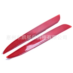 Suitable for 11-15 Mazda 3-star rear bumper lights bumper brake lights Mazda 3 modified rear fog lights