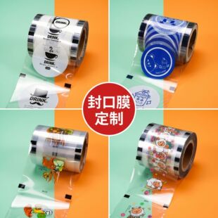 9095�ڏ��̲豭PP�����Ĥһ���Լ��܃���͸��ĥɰ�ⱭĤӡˢlogo