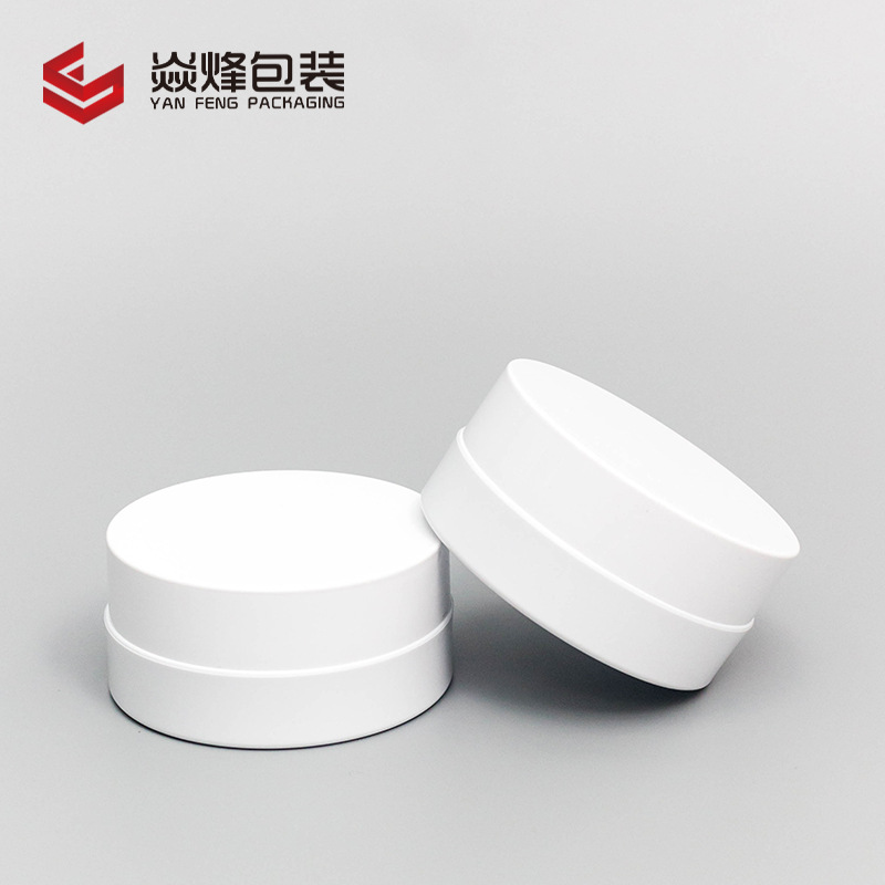 圆形120g膏霜瓶大容量面霜瓶ABS分装空瓶药膏瓶发泥瓶护肤包材