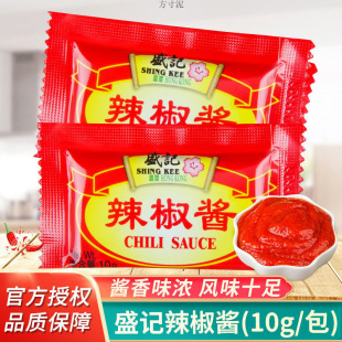 ʢӛ�����uС��10g���b����ɳ�h��ץ���l��˾�P�|�������u����