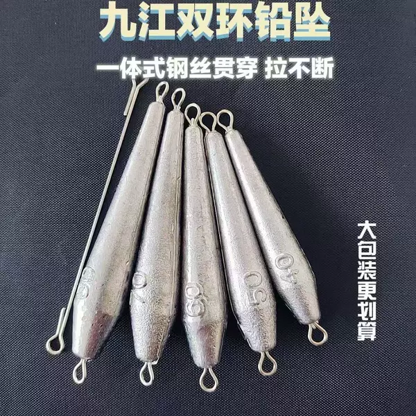 Double-headed Jiujiang anchor fish lead pendant sanda fishing string hook double-ring fishing pendant willow leaf double-ring deep sea drop throwing rod sea rod long throw pendant