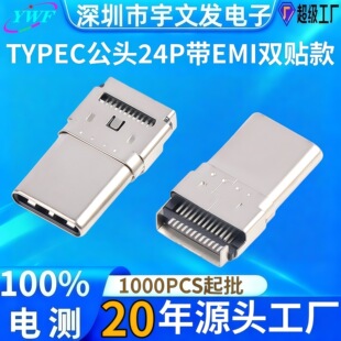 typec���^��Ʒ�|type-c���^24P�����p�N���幫�^typec������ĸ�^