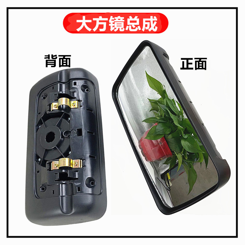Jiefang J6P Reversing Mirror Original Accessories Jh6 Rear View Lens Dragon V Hummer V Tian Vj6L Heated Reflective Lens Housing