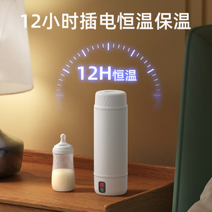 Portable Water Boiling Cup, Electric Heating Cup, Health Cup, Travel Hotel Personal Small Thermos Cup, Thermostatic Cup, Water Kettle