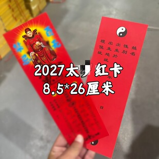 2027������̫�q��λ��δ�꿊��̫�q��Ӳ���t��������λ