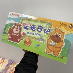 正品熊出没熊熊的生活日记系列mini盲盒萌粒公仔摆件玩具礼物