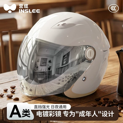 Yinglan 3C Certified Battery Electric Vehicle Motorcycle Helmet Women's All-Season Half Helmet Men's Winter Warm Cycling Helmet