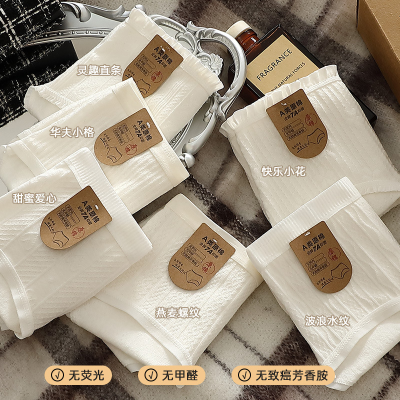 Free Shipping Class a Baby Cotton Extended Bottom Crotch Girls Pure Cotton Crotch Underwear Girls Breathable White Mid-Waist Briefs