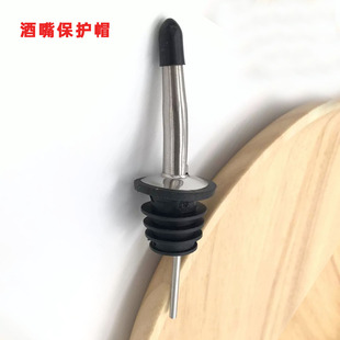 Wine mouth cap wine mouth wine drinking simple style gun black wine mouth sealed wine pouring simple style manufacturers wholesale