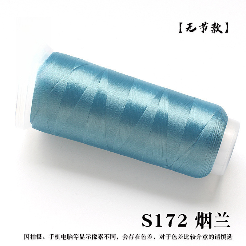 丝绒线缠花线丝绒线无结缠花线绒线蚕丝质感古风发簪材料