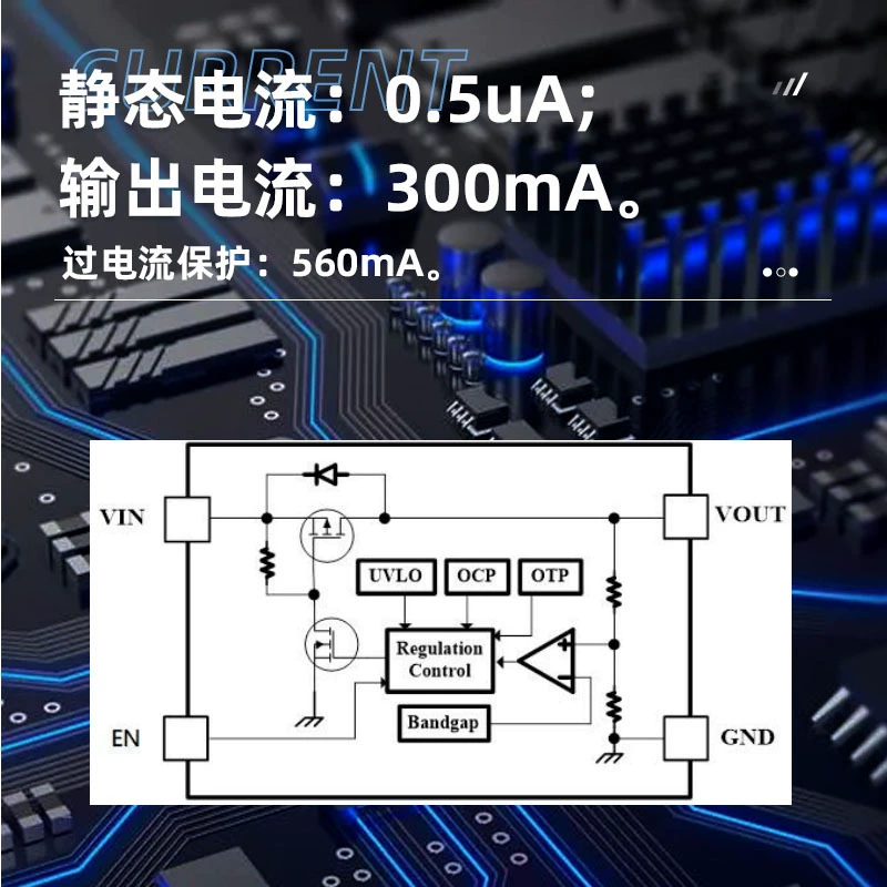 Новый бренд ST6206X30 ST6206X33 0.5uA пониженное энергопотребление регулируемая LDO микросхема