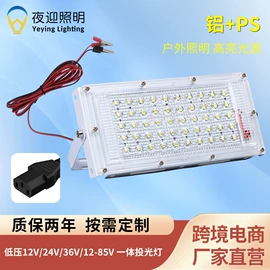 LED球泡灯;LED日光灯;投光灯
