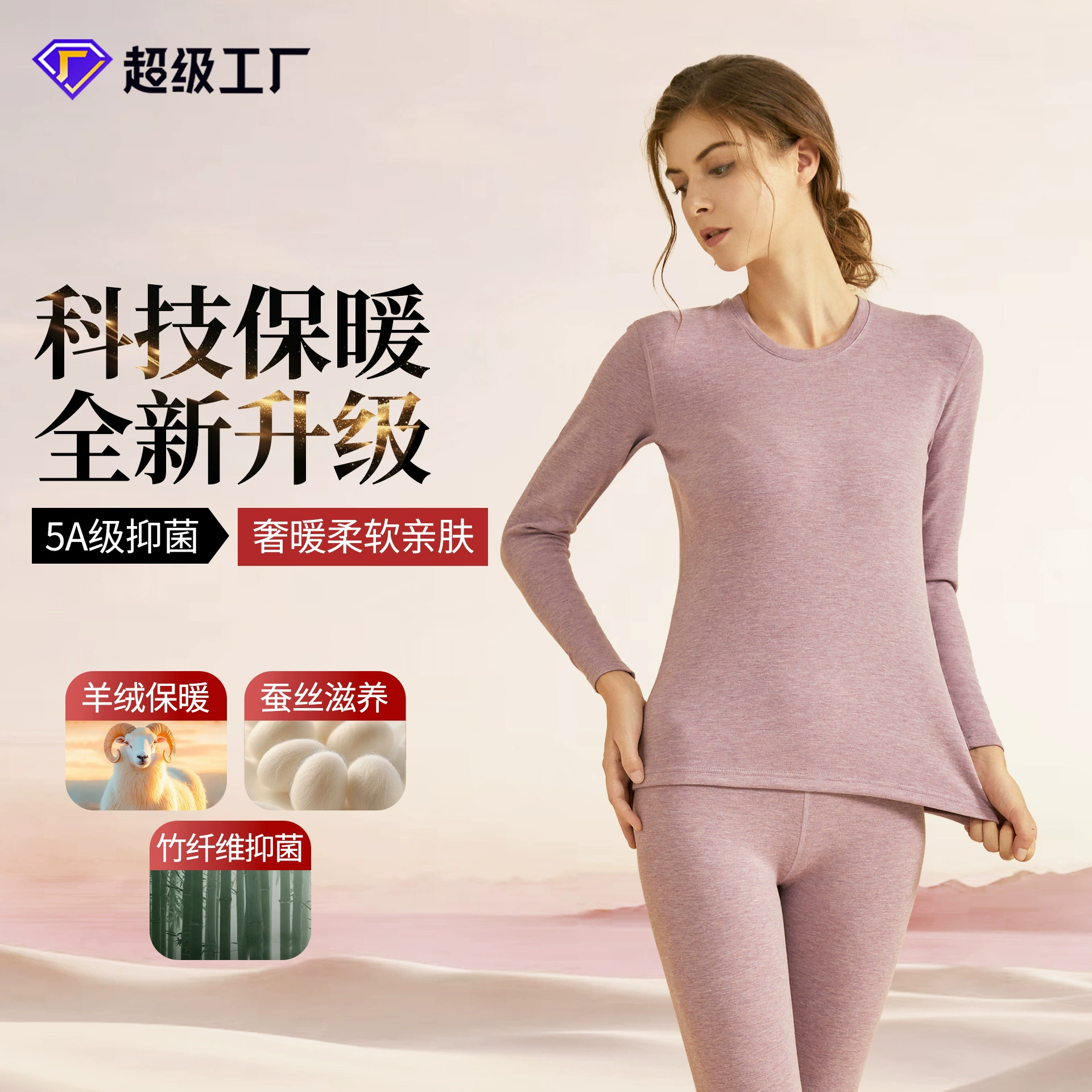 Одежда для подчеркивания красоты, термобелье из кашемира и шелка для женщин, комплект термобелья из бамбукового волокна с подогревом для осени и зимы.