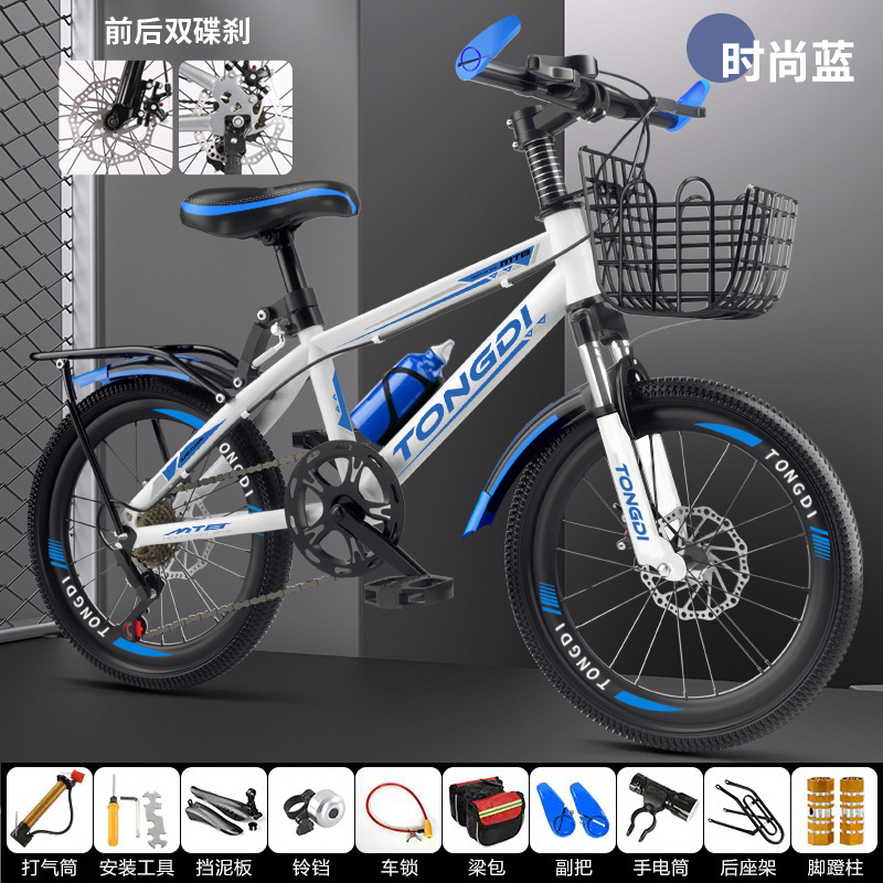 Shock Absorber disc brake variable speed-exclusive edition-white and blue-gift bag