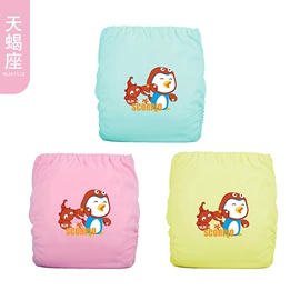 布尿裤;卫生巾;收纳袋收纳包