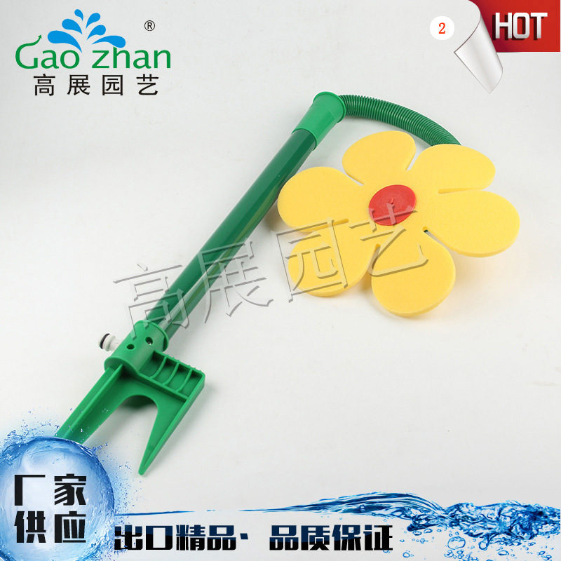 跨境热卖厂家批发太阳花洒水器摇头花洒水器花园儿童戏耍喷水器