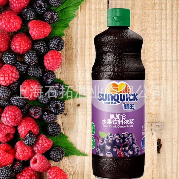 The new concentrated fruit juice strawberry rear pomegranate…