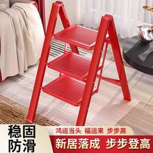 梯子家用折叠伸缩加厚人字梯室内多功能楼梯三四步登高爬梯小梯凳