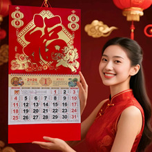 2026�R��𲭵��ƒ�v���l�C�����v�������Q��I�������_�՚v