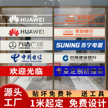 �k���Ҳ����T��ײ�l�����N��˾�V����logo�U���⓸��ĥɰ�����NĤ