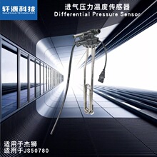 �����ڽ�ʨ/JS50780  ��������Һλ������