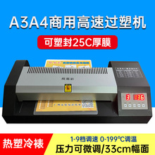 ���ײ�330TS�D���^�ܙC A4/A3���� �ܷ�C ���ܙC���@���ܙC����