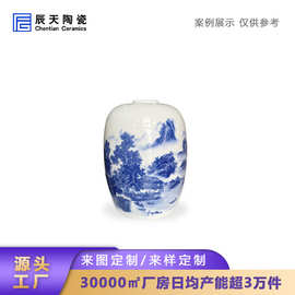 景德镇陶瓷灯具厂家  中式青花瓷灯罩灯具配件家居陶瓷装饰工艺品
