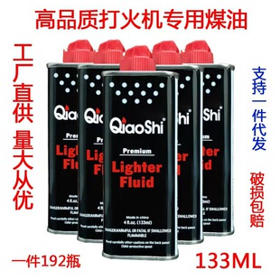 ���l���ϸ�Ʒ�|���C������133MLú�� ��C�͑Ѡt���f�λ����