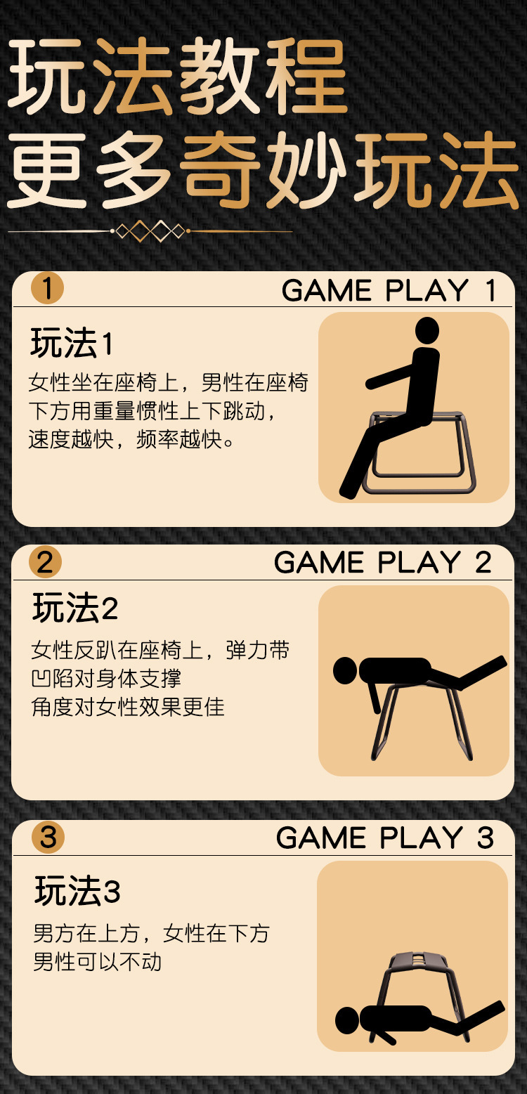 Jiuai Folding SM Sex Chair with Handcuffs Restraint Set for Couples — detail image 2