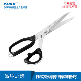 PIN-Pinzi High-end Tailor Special Scissors Multi-purpose Lightweight Household Sewing Clothing Cutting Industrial Strong Shear