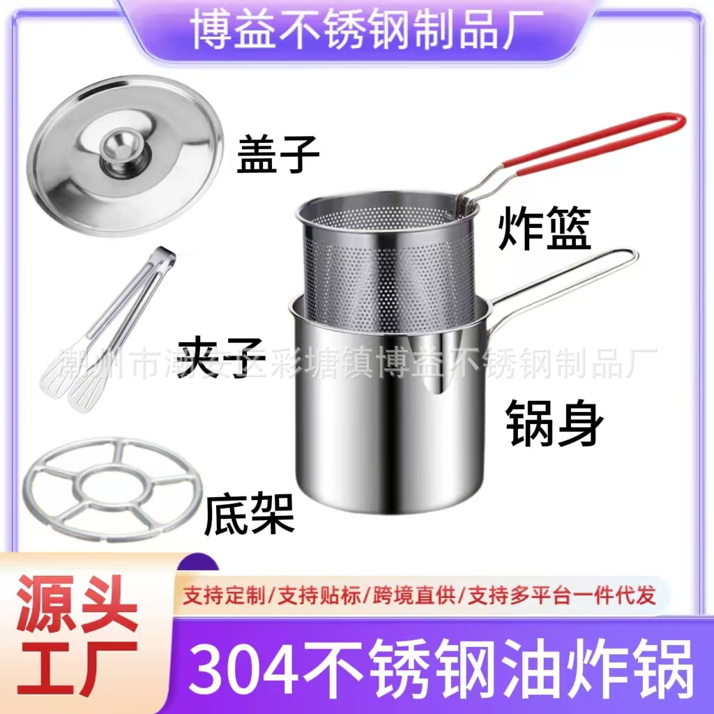 2종세트 [냄비본체+프라이드블루]