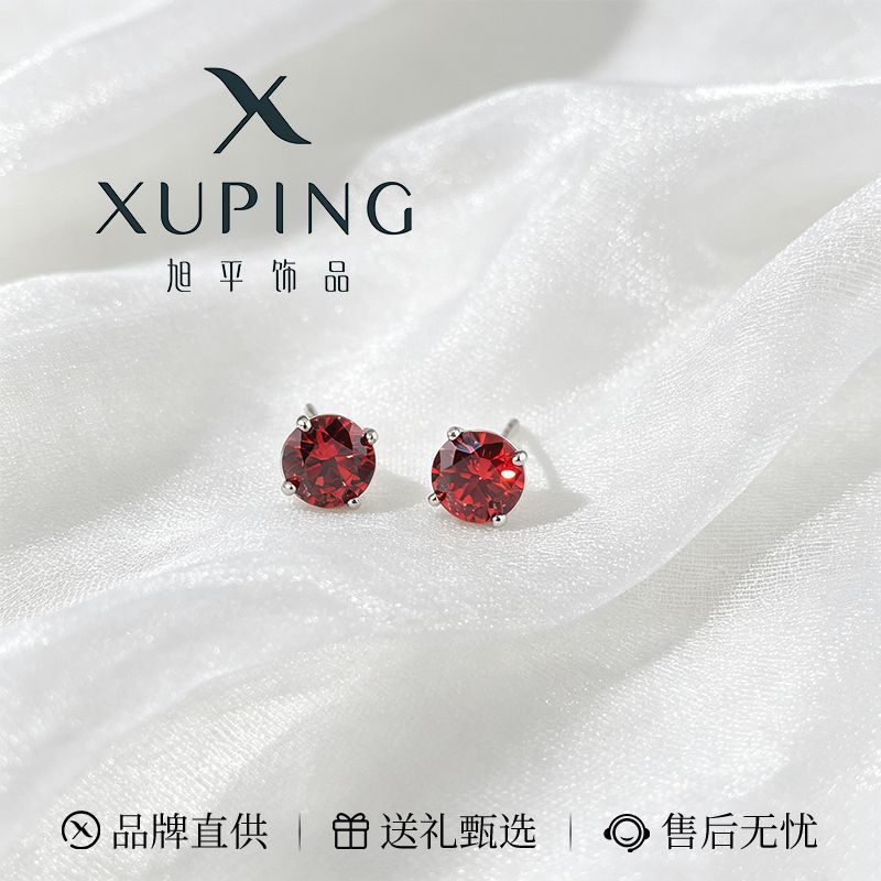 Xuping Jewelry Moda, simple y versátil, cuatro garras y seis garras, pendientes de circón simples, desplazamientos diarios, pendientes pequeños exquisitos al por mayor