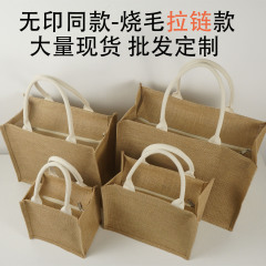 【ファスナー金】黄麻布無印手提げ袋大容量トートバッグ防水現物新商品バッグ