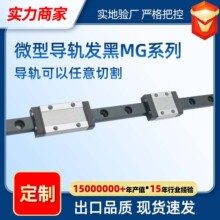 ����΢�Ͱl�ڷ��P���bMGN9C MGN9H ��܉��܉�t���Cе���K���Sֱ�N