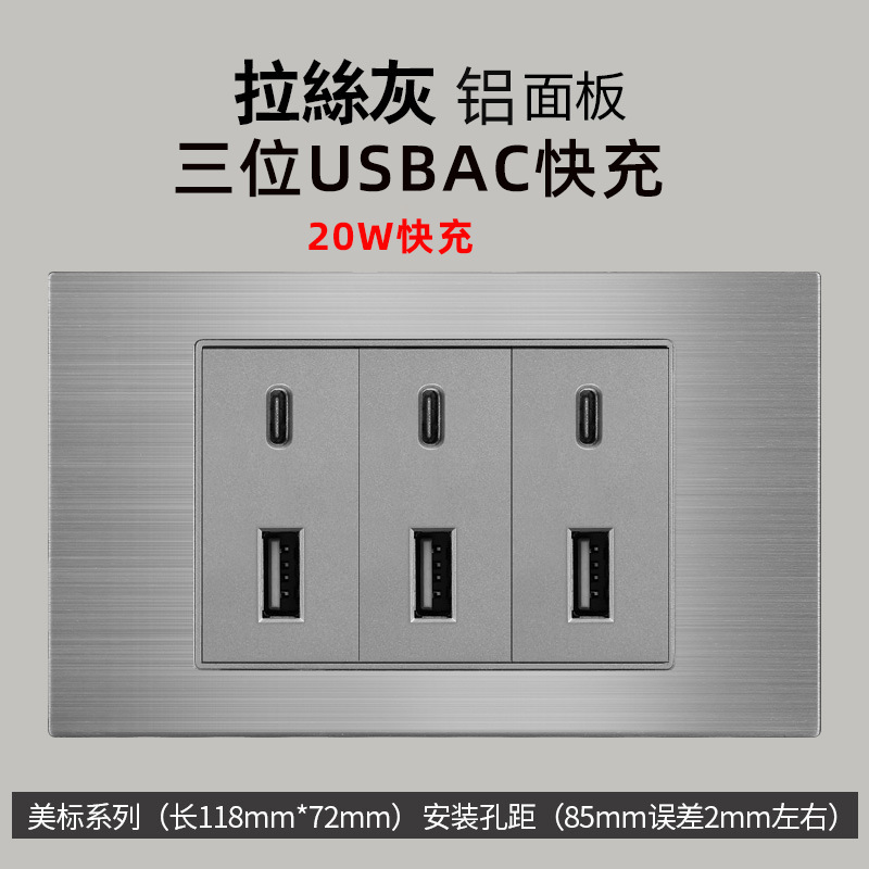 Aluminio cepillado gris estilo americano 16A enchufe de conmutación 110V montaje oculto 118 Taiwán enchufe de pared panel vietnamita
