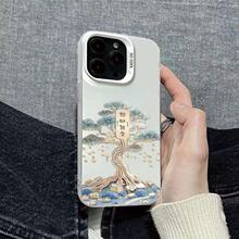 招财树iphone16手机壳苹果17promax适用15pro磨砂14小众13元气壳