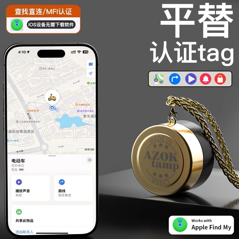 Global Airtag Smart Anti-Lost Device Luggage Key Backpack Pet Mfi Certified Ios Find and Locate Tracker