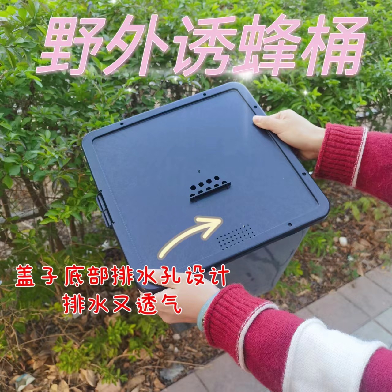 批发诱蜂桶带盖加厚诱蜂桶盖黑色塑料桶引蜂桶加厚诱蜂桶粪桶蜂桶