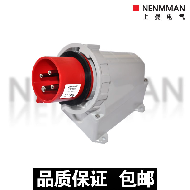 TYP-332 336 42上曼电气 3孔4孔5孔16A装置插头户外欧标固定式插