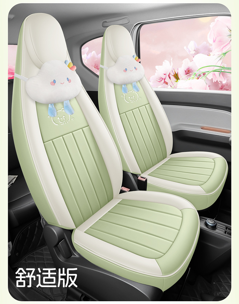 Suitable for 2020-2022 Wuling Hongguang Miniev Four-Seater First and Second Generation Full-Coverage Cartoon Seat Cushion Covers
