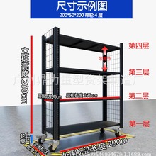 仓储货架重型仓库置物架多层带轮可移动可调节物流补差专拍