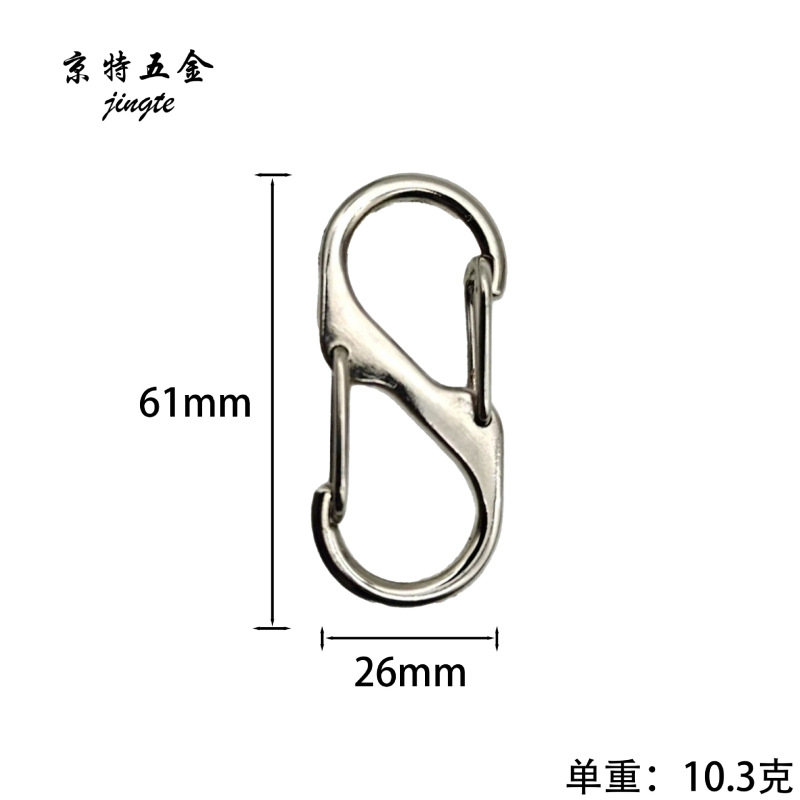 亜鉛合金 S 字型カラビナ 8 字型バックル特殊形状バッグアクセサリーバックルフィールドキャンプ多機能屋外バックパックバックル|undefined