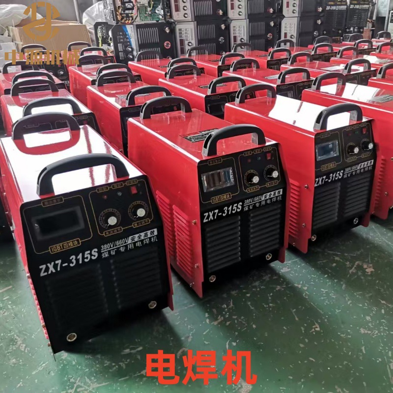 ZX7-315C直流电焊机315A手工双电压逆变弧焊