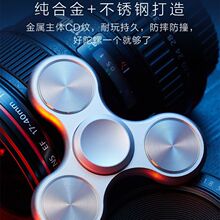 指尖陀螺三角三叶手指陀螺解压神器金属成人儿童合金玩具厂家直销