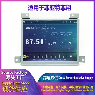 DVD Navigation – Suitable for Fiat Alfa/Brava