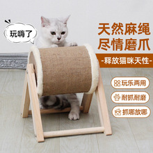 貓抓筒耐磨貓抓板不掉屑實木立式貓玩具貓咪用品逗貓劍貓爬架