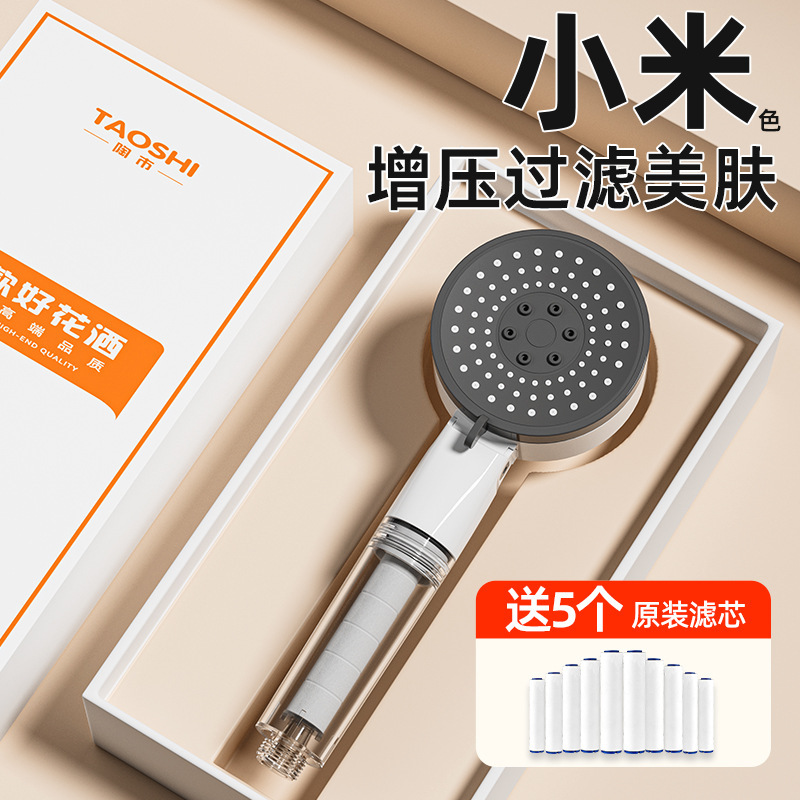 Supercharged filter shower nozzle shower faucet shower water heater water purification household bath chlorine removal spray suit Supercharged filter shower nozzle shower faucet shower water heater water purification household bath chlorine removal spray suit