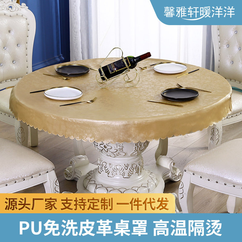 Tablecloth European-Style Dining Table Cover Waterproof, Oil-Proof, Anti-Scalding, No-Wash Hotel Restaurant Home Round Large Round Table Tablecloth